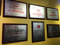 -那家小馆•北京菜•烤鸭(中关村店)