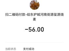 -源玺源烧麦馆(东护城河南街店)
