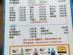 -威邵鸡煲(西华路总店)