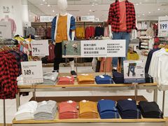 -优衣库(苏州天虹CCMall石路店)