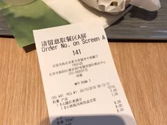 -麦当劳(望京国际商业中心店)