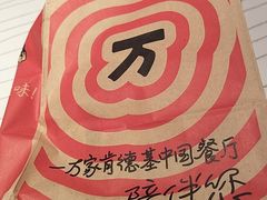 -肯德基(北京南站店)