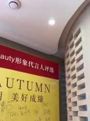 -Hi Beauty Skin 科技美肤中心