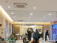 -海底捞火锅(金融街万达店)