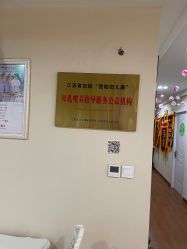 -Dr.林醫生产后修复·超级店(南京江宁同曦店)