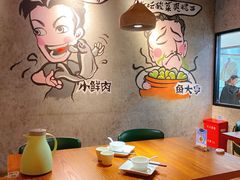 -鱼亨小鲜(大润发店)