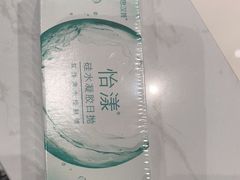 -宝岛眼镜(长沙侯家塘店)