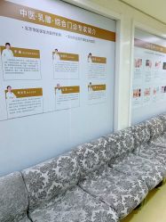 -五洲妇儿医院
