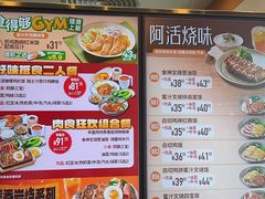 -大快活(罗湖商业城分店)