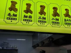 -丝路传奇·中国拉面航母店(北医三院店)