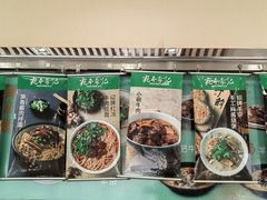 -宛平李记小吃(东关街店)