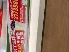 -麦当劳(海洋城店)