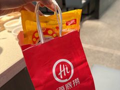 -海底捞火锅(航洋城店)