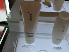 -伊势丹(现代城店)