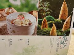 -钦善斋(武侯祠店)
