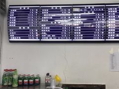 -老磁器口豆汁店(马家堡店)