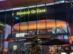 -Ministry of Crab•MOC(交子大道店)