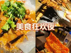 -万科美好广场