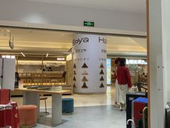 -海马体照相馆(万菱汇店)