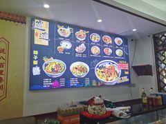 -福瑞记老孙头biangbiang面(新生路店)