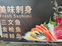 -凤凰岛度假酒店-海鲜自助餐厅