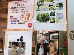 -刘森记面家(桂林街店)