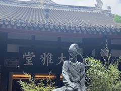-成都杜甫草堂博物馆