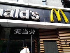-麦当劳(祈年大街店)