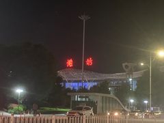 -潍坊站