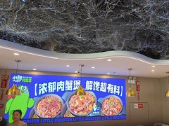 -徐记小怪兽肉蟹煲(中央大街店)