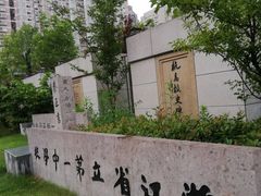-浙江省杭州高级中学(贡院校区)