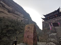 -剑门关风景区