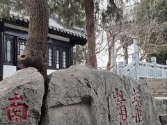 -云龙山
