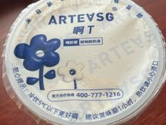 -ARTEASG啊T·新加坡奶茶(三坊七巷店)