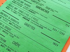 -RAC BAR(安福路店)