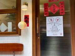 -禅悦素食