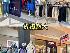 -首创奥特莱斯(西安店)