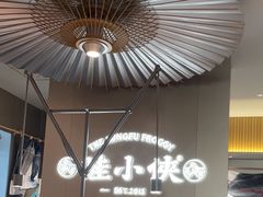 -蛙小侠(珠海华发商都店)