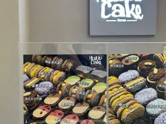 -HuHuCake呼呼甜品蛋糕(正弘城店)