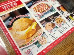 -孖记茶档·热腾茶餐(江南西plus店)