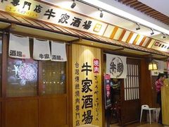 -7mall美食潮地标