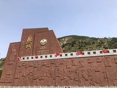 -雁门关景区