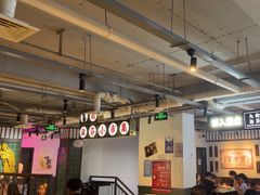 -九街淑芬掌中宝串串公司(内街文化创意园店)