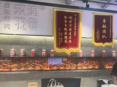 -玫瑰花园自助烤肉(顺义鑫海韵通店)