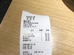 -兔爸私家小厨(新北万达店)
