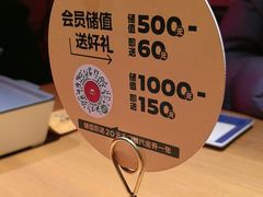 -肉串汪(西便门店)