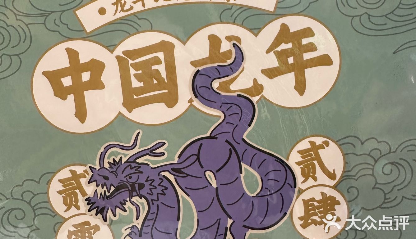 时尚天河！挞柠的邮票联名也太好看了吧！