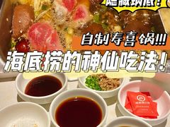 -海底捞火锅(海宁路店)