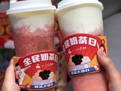 -LELECHA乐乐茶(新街口大洋店)