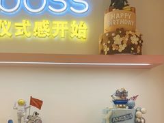 -CAKE BOSS 蛋糕老板(西单君太百货店)